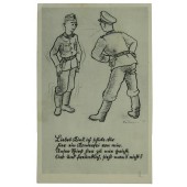 Шуточная почтовая открытка Вермахт